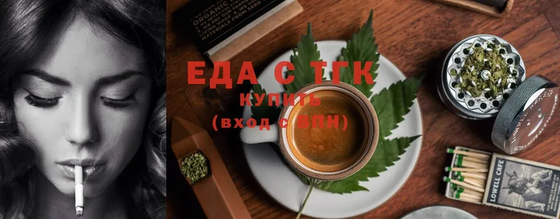 Canna-Cookies марихуана  Саров 