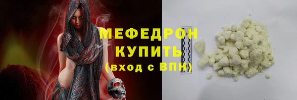 ГАЛЛЮЦИНОГЕННЫЕ ГРИБЫ Верея