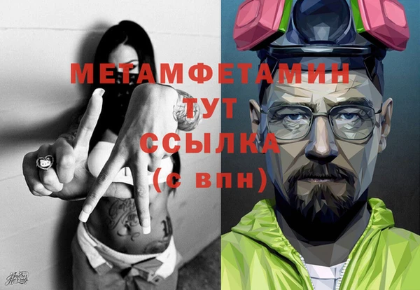 индика Верхнеуральск